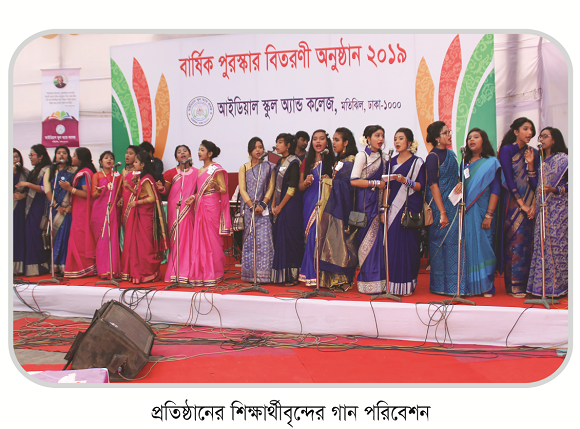 ক্যানভাসে বাঁধা স্মৃতি